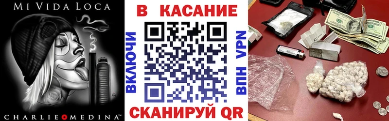 Магазин наркотиков Светогорск Псилоцибиновые грибы  Гашиш  МАРИХУАНА  Alpha PVP 
