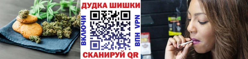 Печенье с ТГК конопля  хочу   Светогорск 