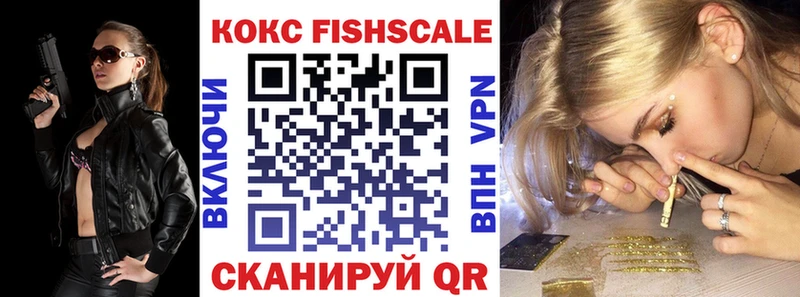 COCAIN VHQ  ссылка на мегу вход  Светогорск 