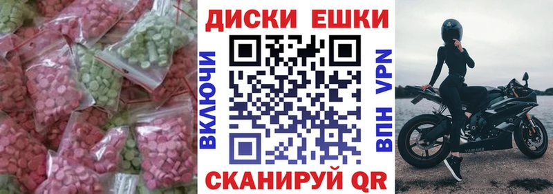 МЕГА маркетплейс  наркошоп  Светогорск  ЭКСТАЗИ Cube 