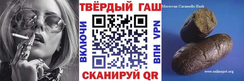 наркошоп Светогорск ГАШ Premium