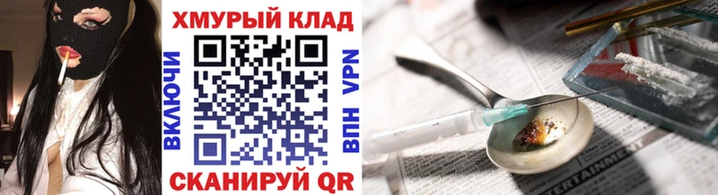 Героин афганец  Светогорск 