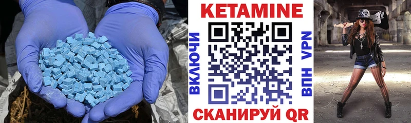 mega рабочий сайт  Светогорск  Кетамин VHQ  купить  