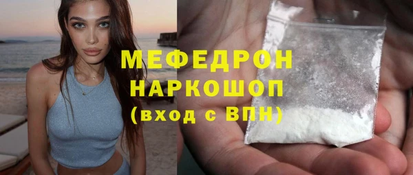 тгк Беломорск
