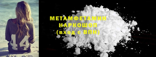 кокаин Белоозёрский