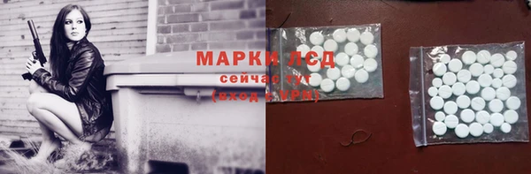 кокаин Белоозёрский