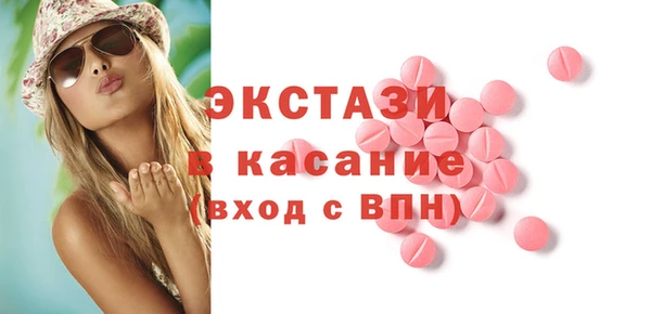тгк Беломорск