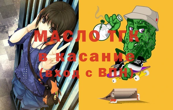 тгк Беломорск