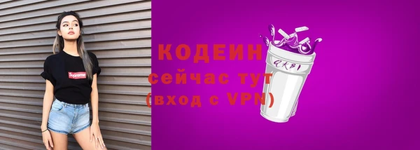тгк Беломорск