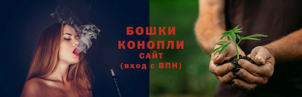 тгк Беломорск