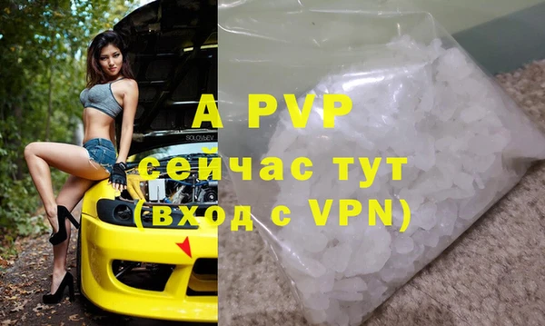 кокаин Белоозёрский