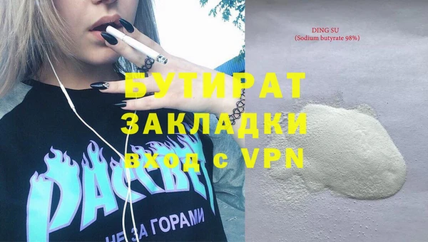 mix Вязьма