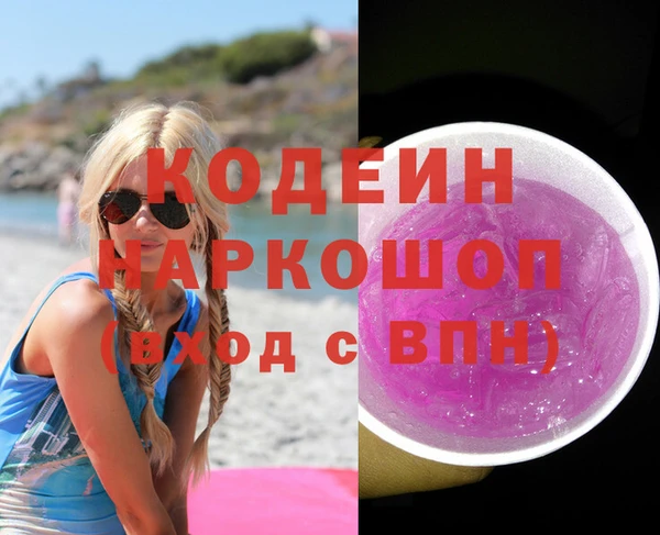 кокаин Белоозёрский