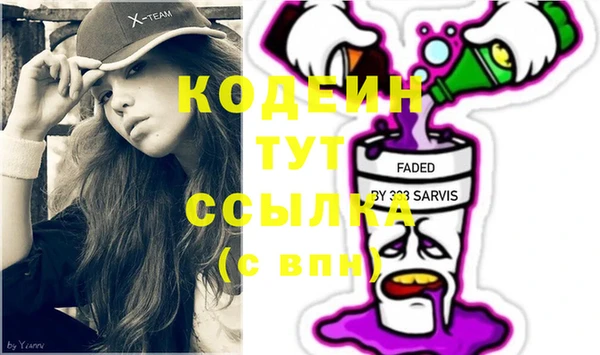 кокаин Белоозёрский