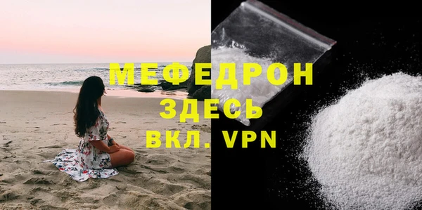 тгк Беломорск