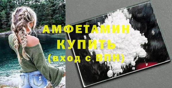 тгк Беломорск