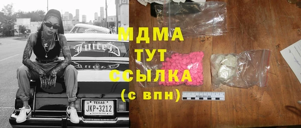 тгк Беломорск