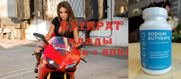 тгк Беломорск