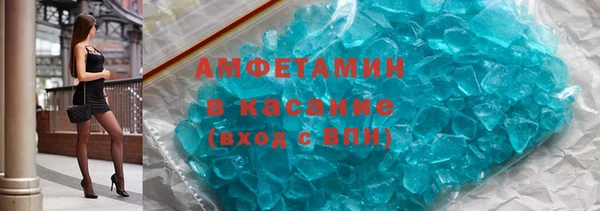 кокаин Белоозёрский