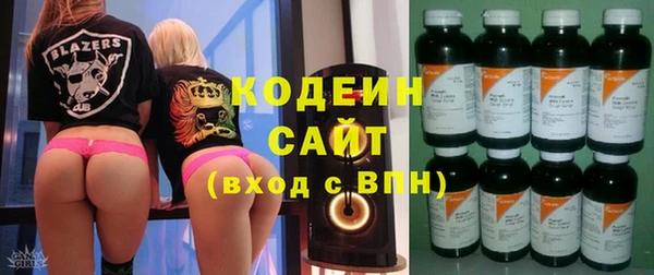тгк Беломорск
