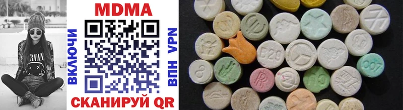MDMA молли  наркотики  Светогорск 
