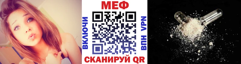 цены наркотик  Светогорск  Мефедрон мука 