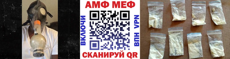 даркнет сайт  Светогорск  МЕТАМФЕТАМИН винт 