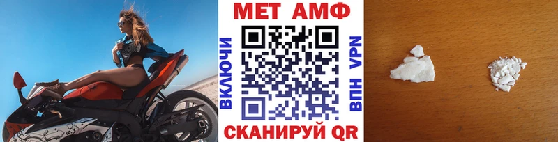 МЕТАМФЕТАМИН винт Светогорск