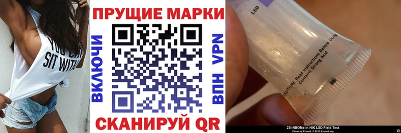 mega ссылки  Светогорск  Марки N-bome 1,8мг  как найти закладки 