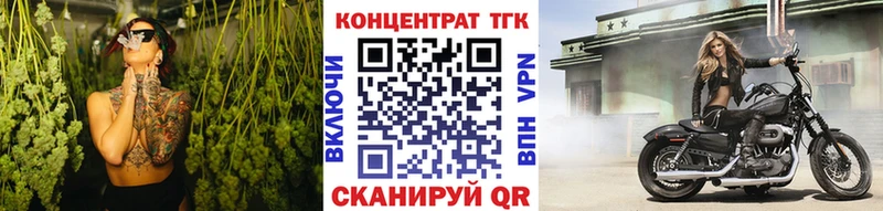 Дистиллят ТГК жижа  закладка  Светогорск 